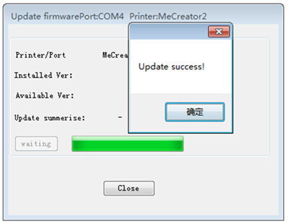 upgrade firmware