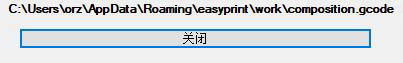APPCRASH.png